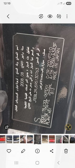 ПРАДО 120 в отличном состоянии