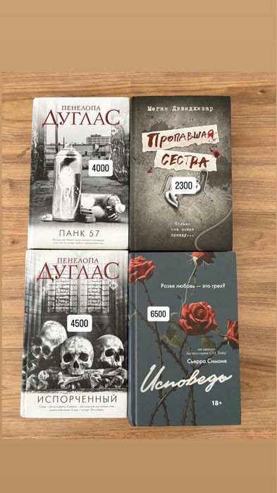 Книги б/у , договориться можно