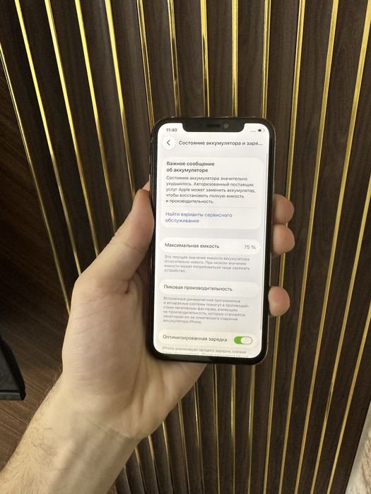 Iphone 11 Pro 256 Айфон 11 Про 256