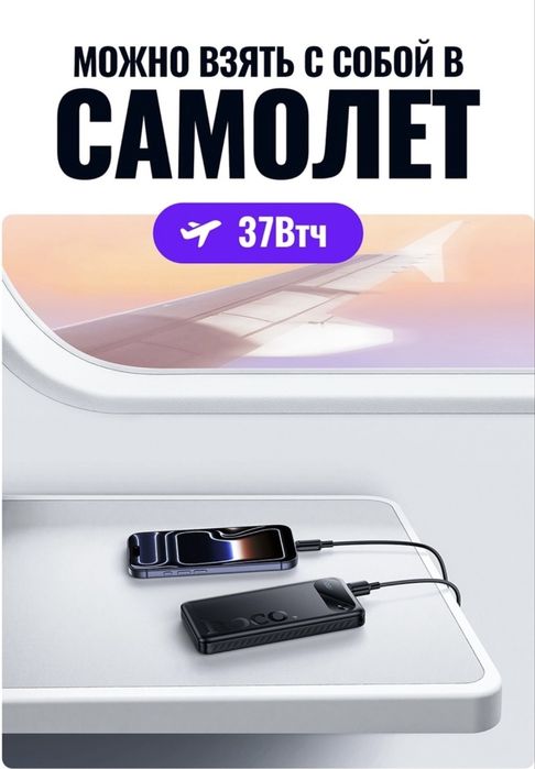 PowerBank Hoco J154, 10000 mAh черный