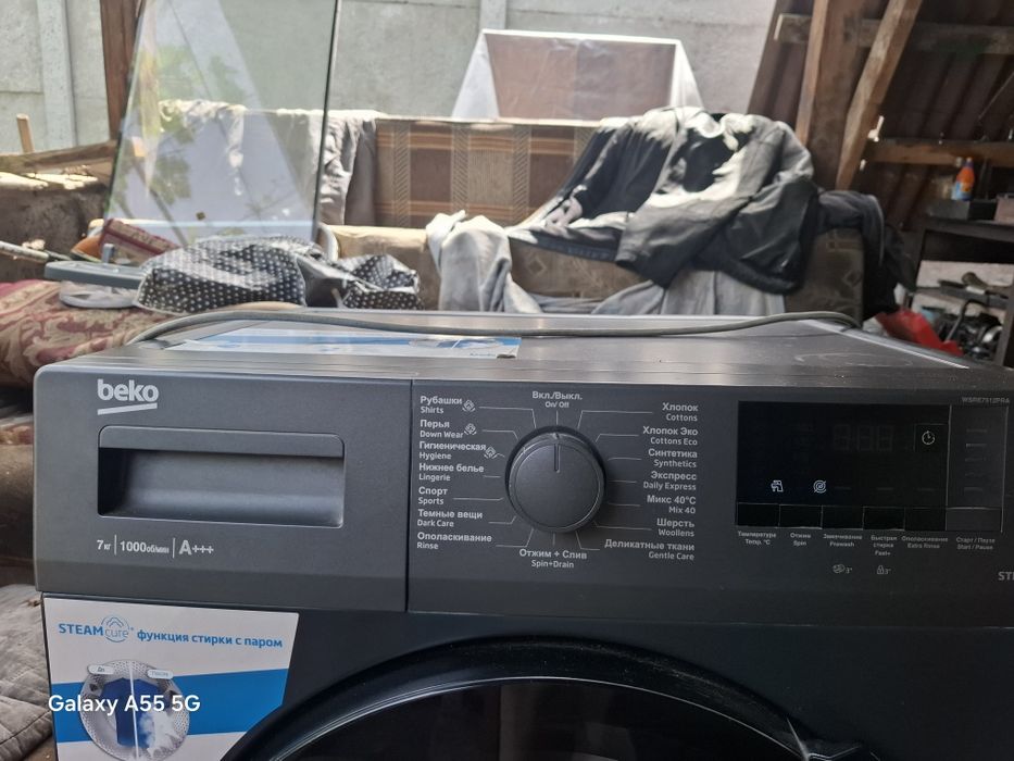 Стиральная машинка Beko 7кг