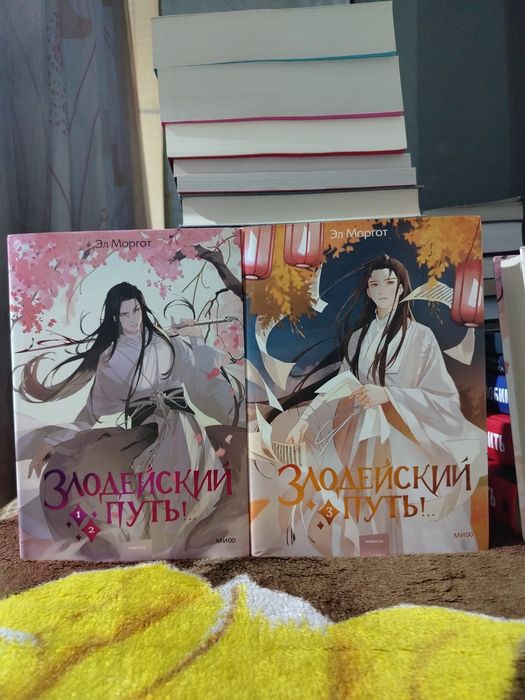Продам серию книг