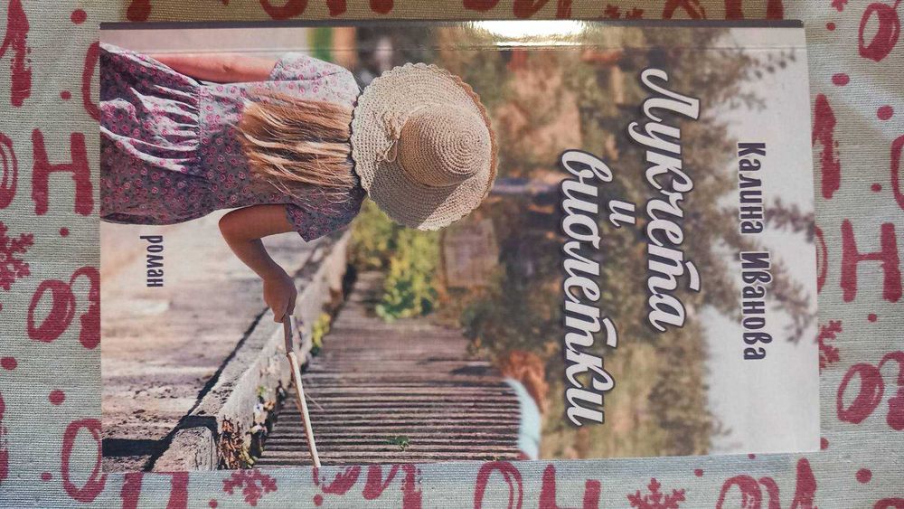 Интересни и съвременни книги