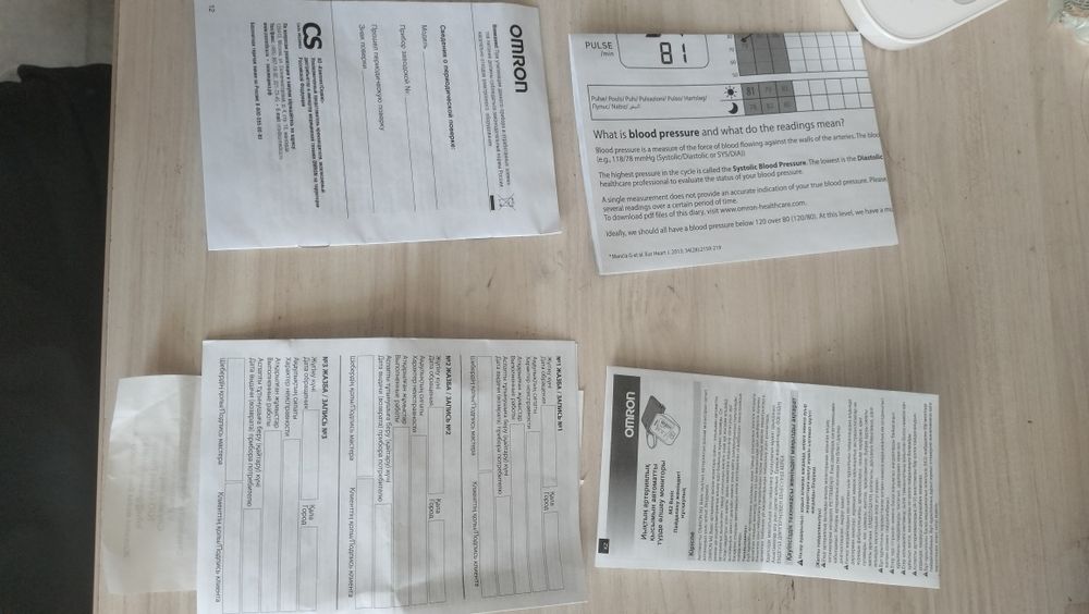 Электронный тонометр