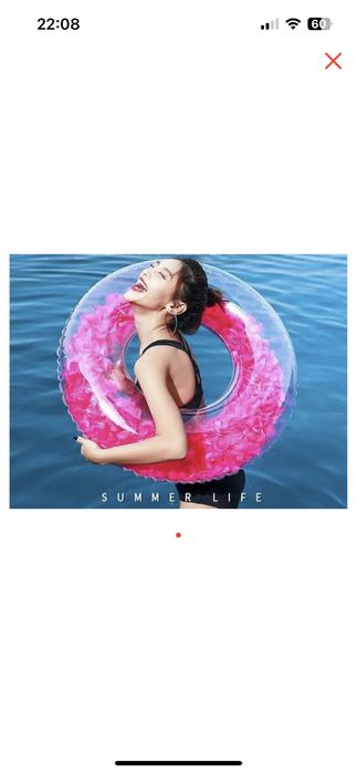 Круги для плавания