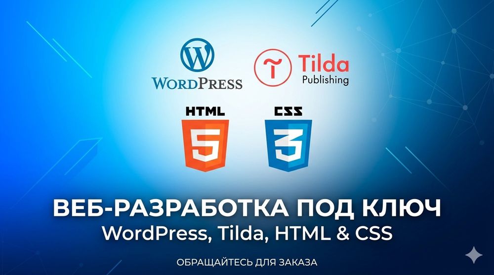 Сайт от 10000тенге