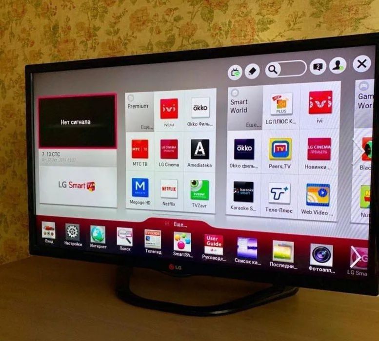 LG 32 дюйма (81 см) smart tv телевизор