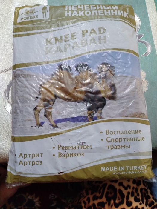 Верблюжий новое ечть торг