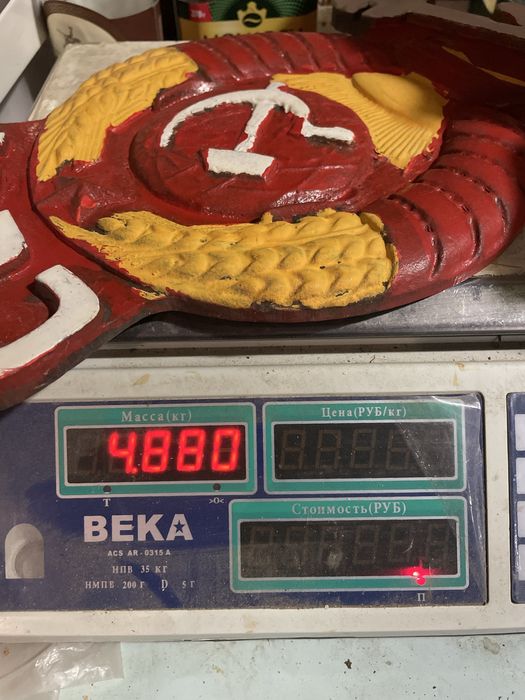 Продам герб с тепловоза оригинал