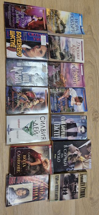 Над 500 книги 5 лв.