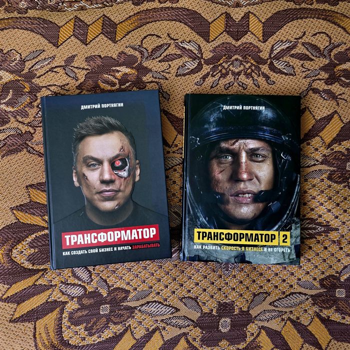 Продам серию книг Трансформатор (твердый переплет)