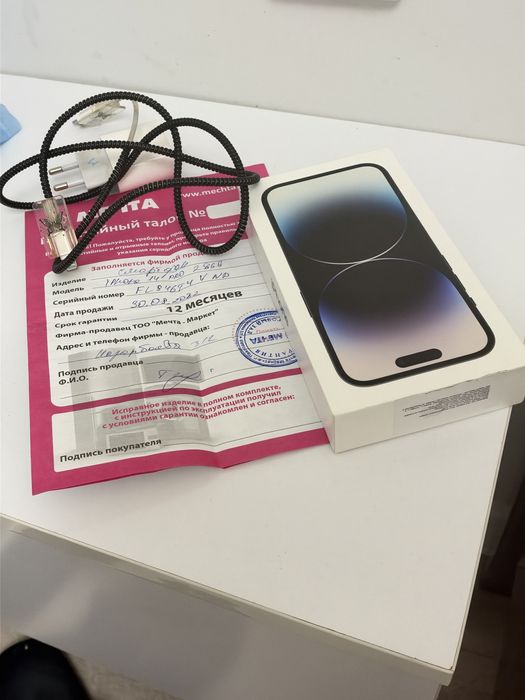 Продам iPhone 14 pro