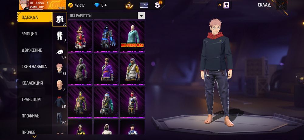 Продам Фф акк срочно