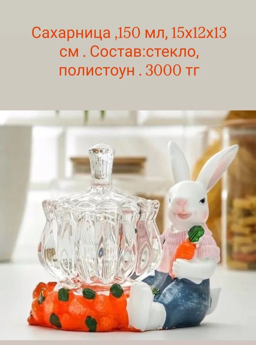 Подарки на 8 марта