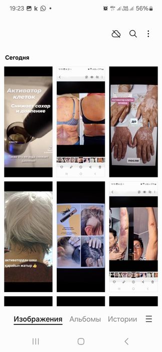 Лечебный очки,ултарақ,Вентун,