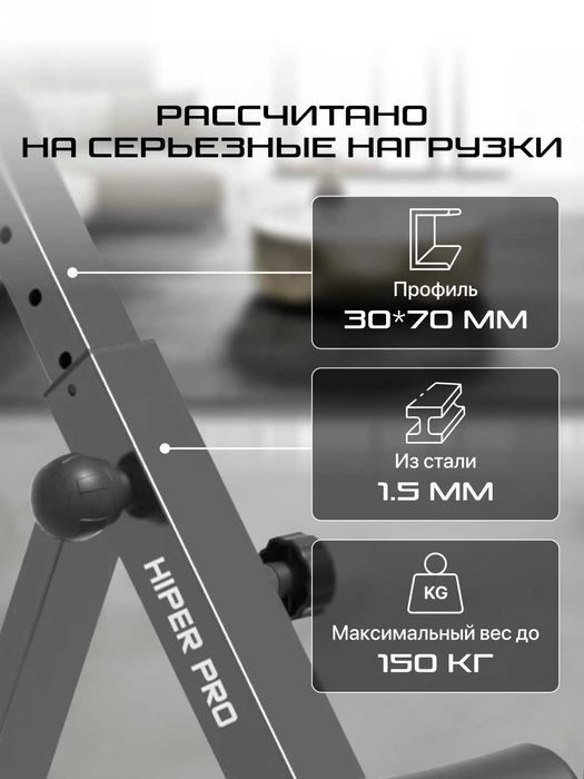 Скамья для гиперэкстензии складная Genau Hiper Pro