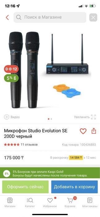 Sony музыкальный центр