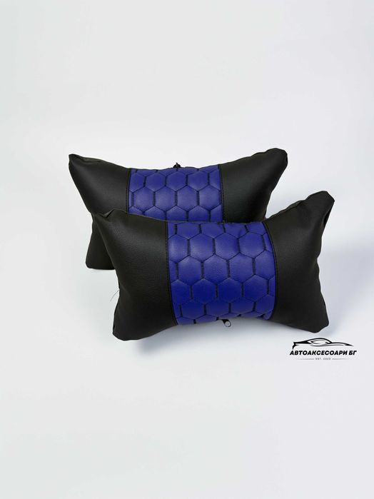 Автовъзглавнички-Стил Синьо