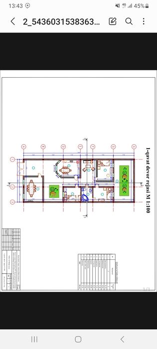 4 сотихли участка