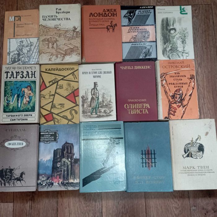Продаю книги периода СССР