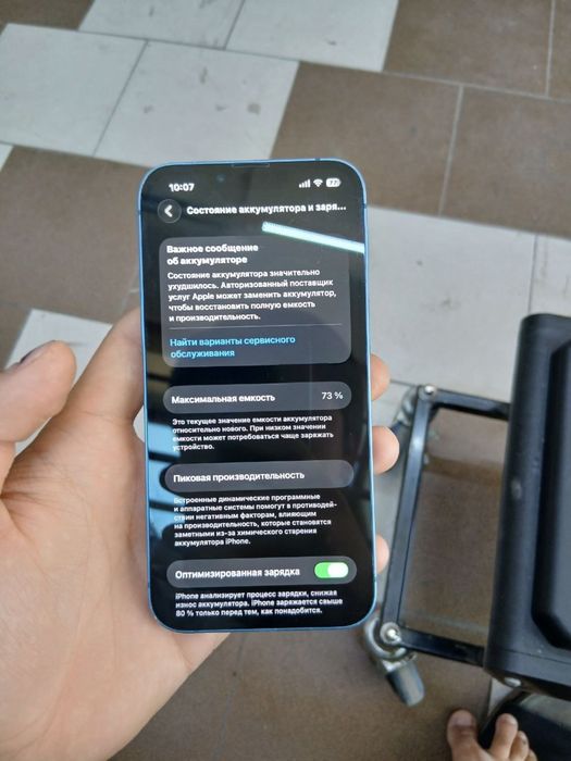 Iphone 13 holati yahshi