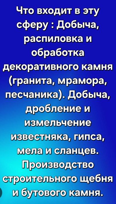 Продам 2 действующих ТОО (фирмы)