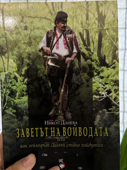 Продава книги на 50% от цената на корицата