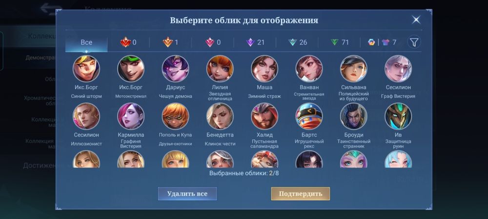 аккаунт mobile legends