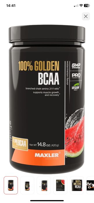 Бцаа Сатылады Новый