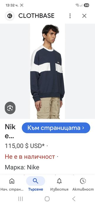Nike-Ориг.  суичър