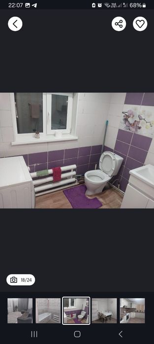 Продам дом село белое