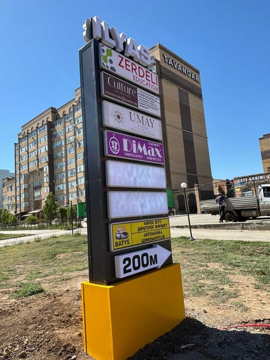 Световая реклама в Актобе