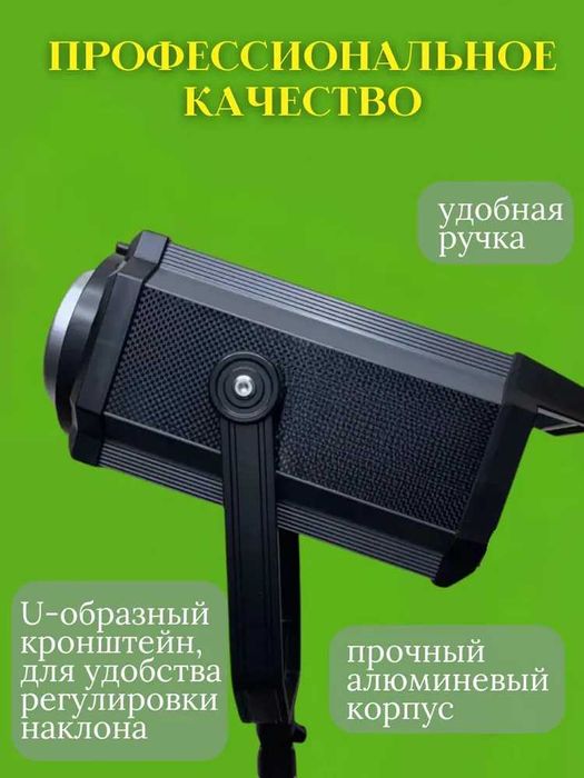 Cтудийный свет для фотостудии ADDWING