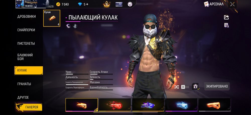 Продаю фри фаир