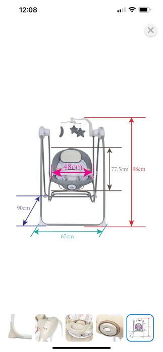 Электрокочели
