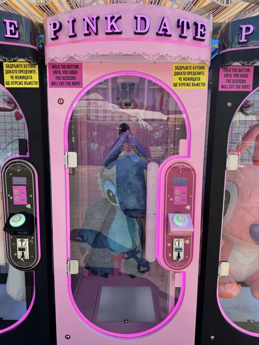 PINK DATE машини за играчки