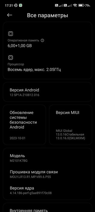 Redmi note 10s  продам обмен