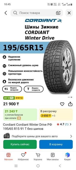 Диски с резиной Ауди 100