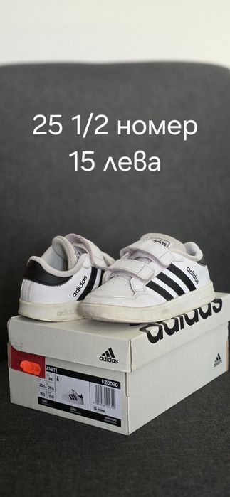 Момчешки ботушки и маратонки