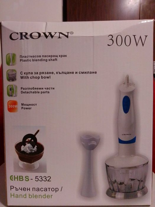 Пасатор, Чопър, Миксер комплект три в едно CROWN