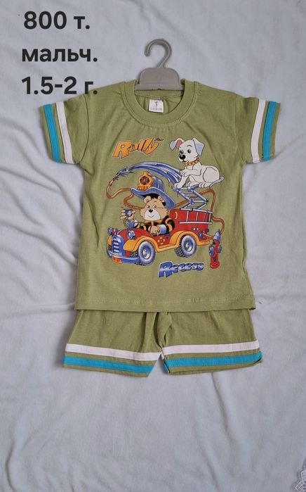 Вещи на мальчика новые от 800 т