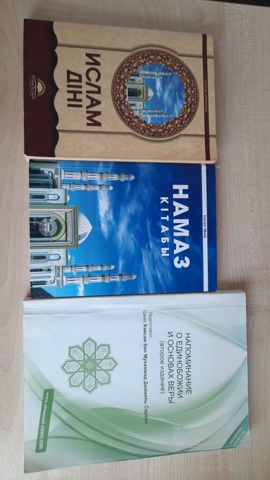 Продам книги от 1000 до 3000 тг