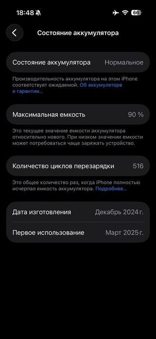 Iphone 16 pro 256gb