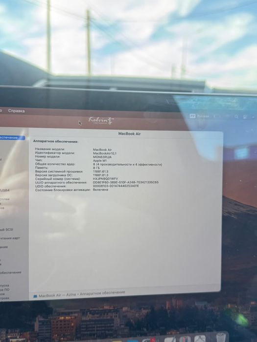 Продается Mackbook Air M1