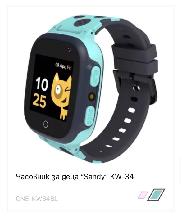 Smart watch Canyon