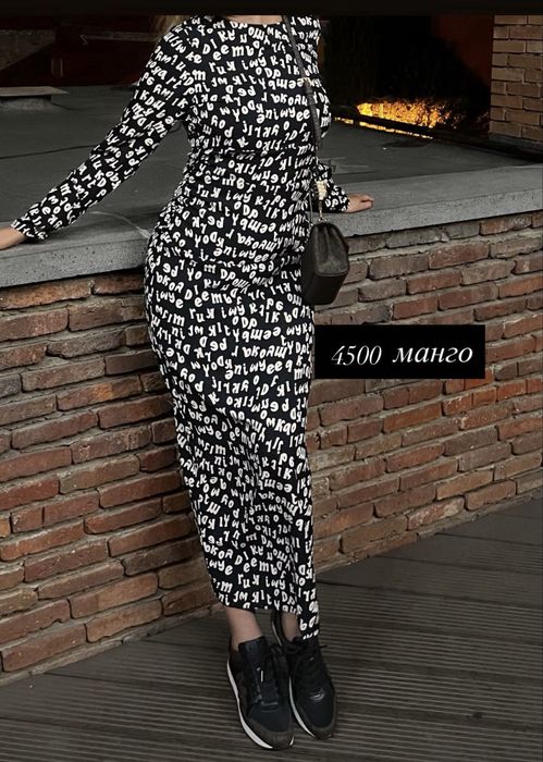 Разгрузка гардероба