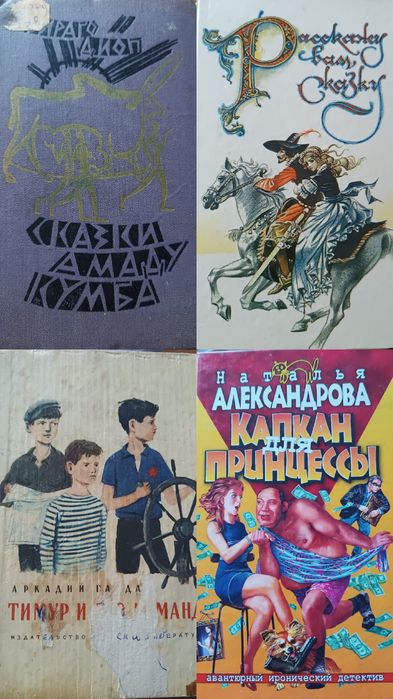 Книги из личной библиотеки