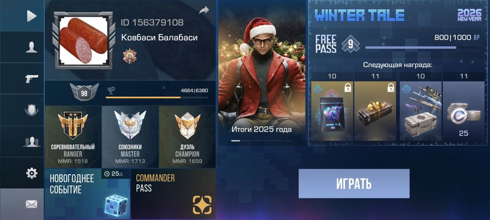 Продам акк в со2