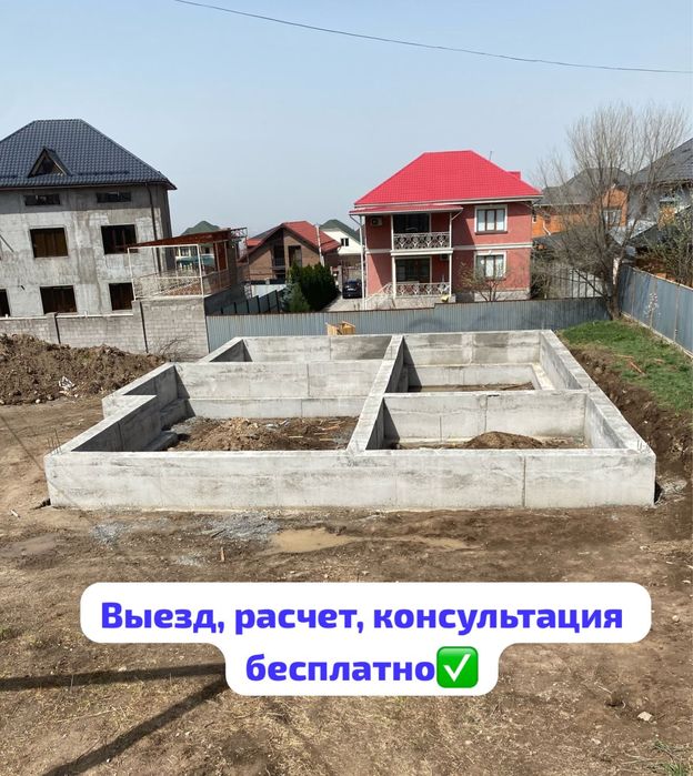 Заливаем фундамент, со современный опалубкой