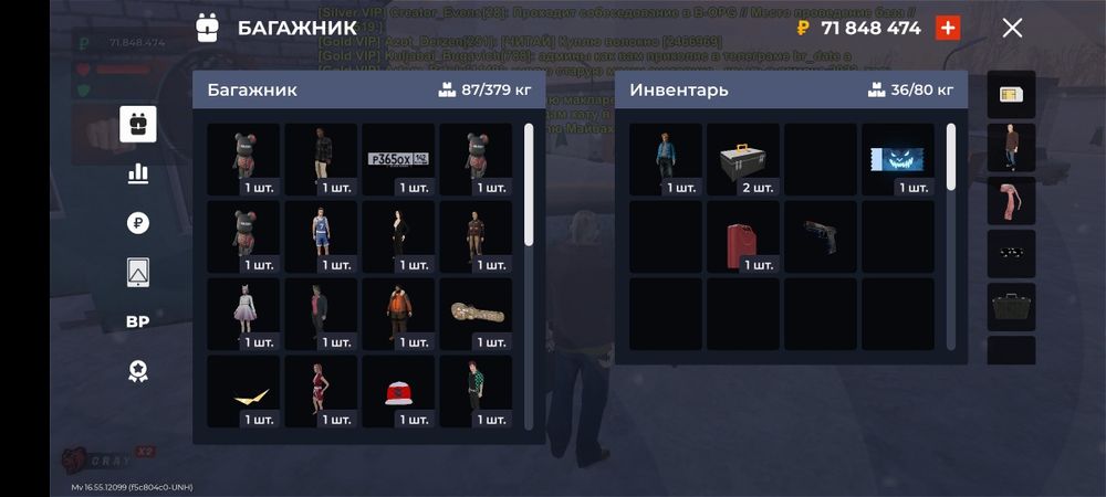 Продам аккаунт в блэк раше